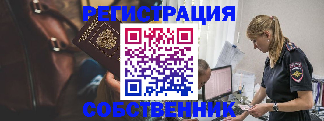 форма 3 в Снежногорске