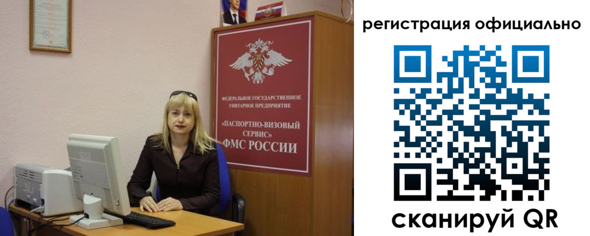 найти адрес прописки в Снежногорске
