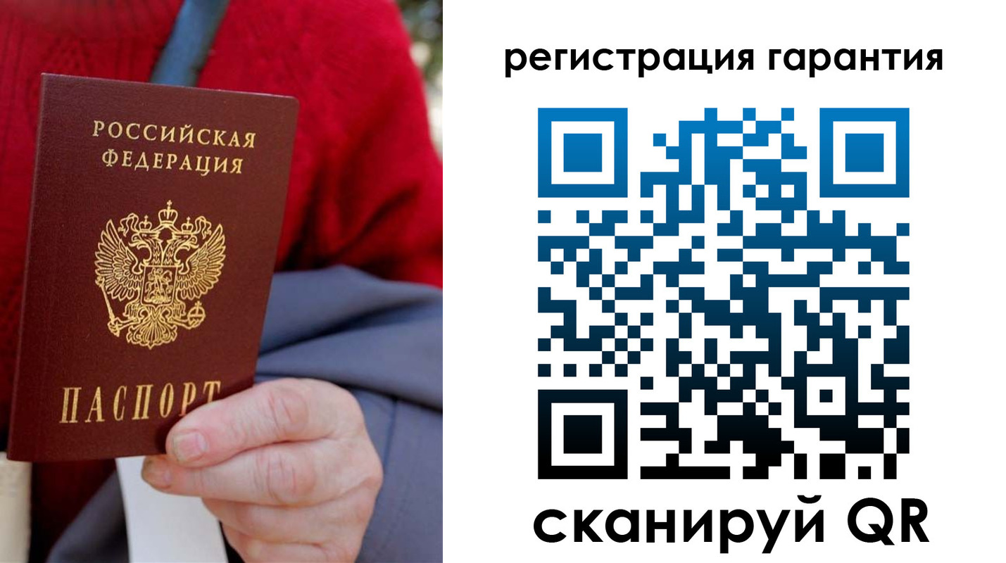 временная регистрация надежно в Снежногорске